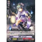 中古ヴァンガード G-BT03/078[C]：忍妖 コナユキ