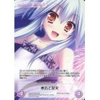 中古カオス LoS-OYS010 OF：水着で花火