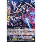 中古ヴァンガード G-TD05/011[TD]：仮想現実のレディキーパー