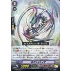 中古ヴァンガード G-TD05/014[TD]：ネオンメサイア
