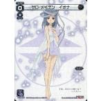 Yahoo! Yahoo!ショッピング(ヤフー ショッピング)中古ウィクロス SP08-005[SP]：ゼロ/メイデン イオナ