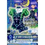 中古アイカツDCD 15 05-16[レア]：ダークグリーンベルトップス/氷上スミレ