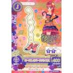 中古アイカツDCD 15 05-36[レア]：ローズレオパードパンプス/紅林珠璃