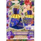 中古アイカツDCD 15 05-45[レア]：グレープドロイヤルドレス/紅林珠璃