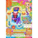 中古アイカツDCD 15 05-46[プレミアムレア]：ピーターアドベンチャートップス/新条ひなき
