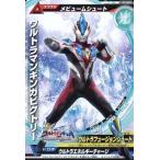中古大怪獣ラッシュ P-080[P]：ウルトラマンギンガビクトリー