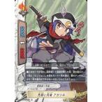 中古バディファイト H-EB01/0051[上]：見習い忍者 アカツキ