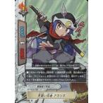 中古バディファイト H-EB01/0051[上]：見習い忍者 アカツキ(ガチレア仕様)