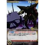 中古クルセイド C-P028[P]：争いと逃避と