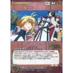 中古クルセイド C-P027[P]：リベルタス