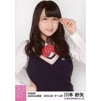 中古生写真(AKB48・SKE48) 川本紗矢/上半身・左手眼鏡