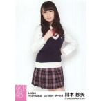 中古生写真(AKB48・SKE48) 川本紗矢/膝上・右手胸・眼