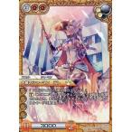 中古ラストクロニクル 8-026U[U]：大鷲のシャーマン テト