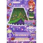 中古アイカツDCD 15 PD-005：グリーンプロムスカート/紅林珠璃