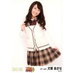 中古生写真(AKB48・SKE48) 犬塚あさな/膝上/「コケテ