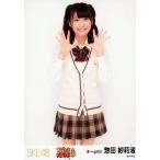中古生写真(AKB48・SKE48) 惣田紗莉渚/膝上/「コケテ