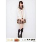 中古生写真(AKB48・SKE48) 高木由麻奈/全身/「コケテ