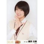 中古生写真(AKB48・SKE48) 磯原杏華/上半身/「コケテ