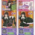 中古プリパラ P-111/P-112[R]：ターンクロスモスグリーントップス/あろま/ターンクロスモスグリーンスカート