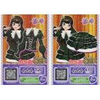 中古プリパラ P-111/P-112[R]：ターンクロスモスグリーントップス/ターンクロスモスグリーンスカート