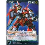 中古クルセイド U-221[D]：アルトアイゼン・リーゼ(メタル仕様)