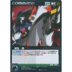中古クルセイド C-P010[P]：刃馬一体