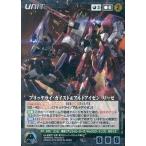 中古クルセイド U-227[M]：フリッケライ・ガイスト＆アルトアイゼン・リーゼ