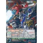 中古クルセイド U-227[MP]：フリッケライ・ガイスト＆アルトアイゼン・リーゼ