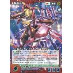中古クルセイド U-232[MP]：フェアリオン・タイプS＆タイプG