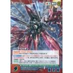 中古クルセイド U-238[MP]：ハイペリオン