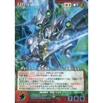 中古クルセイド U-242[MP]：サイバスター(精霊憑依ver./真伝・乱舞の太刀)