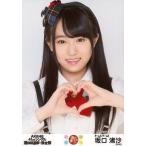中古生写真(AKB48・SKE48) 坂口渚沙/AKB48 41stシング
