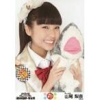 中古生写真(AKB48・SKE48) 山尾梨奈/AKB48 41stシング
