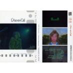 中古コレクションカード(男性) 057：L’Arc〜en〜Ciel/L’Arc〜en〜Ciel オフィシャルトレーディングカード パーフェ
