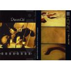 中古コレクションカード(男性) 069：L’Arc〜en〜Ciel/L’Arc〜en〜Ciel オフィシャルトレーディングカード パーフェクトコレクシ
