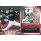 中古BBM 172 [レギュラーカード] ： 馬原孝浩