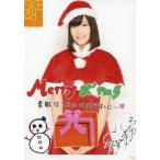 中古生写真(AKB48・SKE48) 向田茉夏/膝上・サンタ衣装