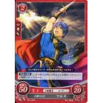 中古TCGファイアーエムブレム0 B01-002N[N]：亡国の王子 マルス