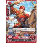 中古TCGファイアーエムブレム0 B01-008N[N]：赤の騎士 カイン