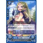中古TCGファイアーエムブレム0 B01-079N[N]：おてんばマムクート ノノ