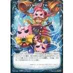 Yahoo! Yahoo!ショッピング(ヤフー ショッピング)中古ウィクロス SP10-008[SP]：DYNAMITE