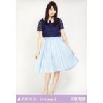 中古生写真(乃木坂46) 永島聖羅/ブラウス・全身(足見