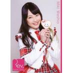 中古コレクションカード(女性) Rev.fromDVL/鷲尾美紀/CD「LOVE -arigatou-」TypeA- 封入トレカ