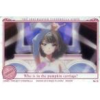 中古アニメ系トレカ No.15：Who is in the pumpkin carriage?