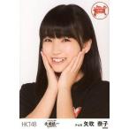 中古生写真(AKB48・SKE48) 矢吹奈子/バストアップ/「H