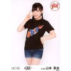 中古生写真(AKB48・SKE48) 山本茉央/膝上/「HKT48 全