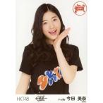 中古生写真(AKB48・SKE48) 今田美奈/上半身/「HKT48 