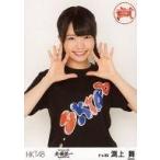 中古生写真(AKB48・SKE48) 渕上舞/上半身/「HKT48 全