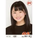 中古生写真(AKB48・SKE48) 筒井莉子/バストアップ/「H