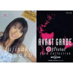 中古コレクションカード(女性) PR-02 ： 藤崎 奈々子/プロモーションカード/AVANT GARDE OFFICIAL